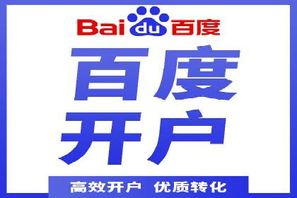 竞价SEM托管解决方案：企业广告投放新思路